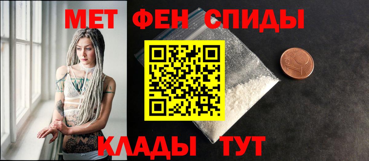 Amphetamine 97% Учалы
