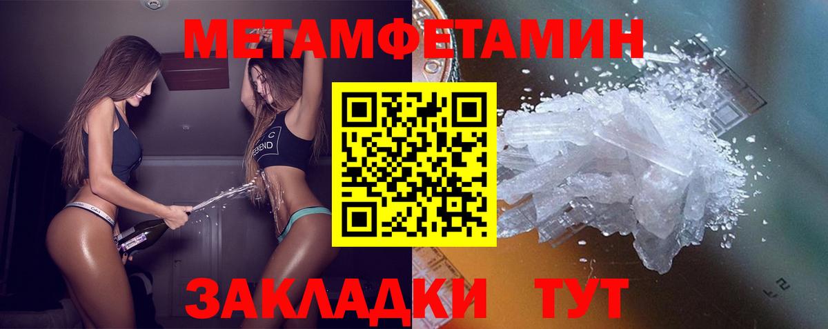 Учалы  АМФЕТАМИН  Вход с VPN  АМФЕТАМИН Premium 