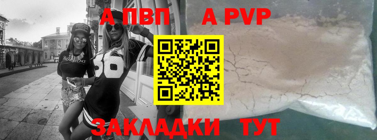 Alpha PVP СК КРИС  Вход с VPN  Учалы  Альфа ПВП СК КРИС 