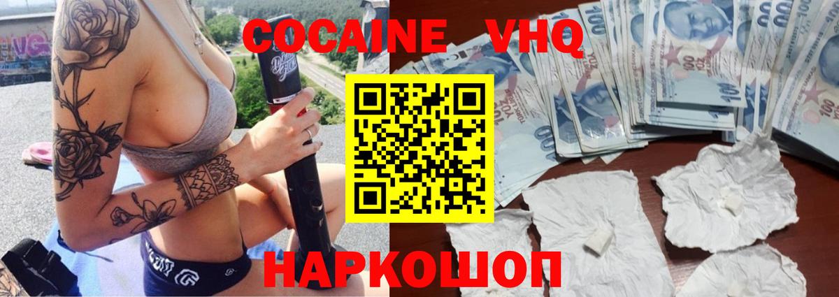 Кокаин Боливия Учалы