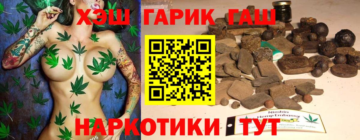 Гашиш  Гашиш ice o lator  Вход с VPN  Учалы  ГАШ AMNESIA HAZE 