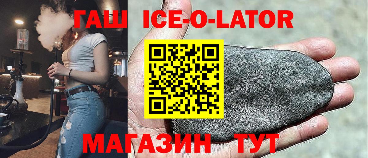 ГАШ гарик Учалы