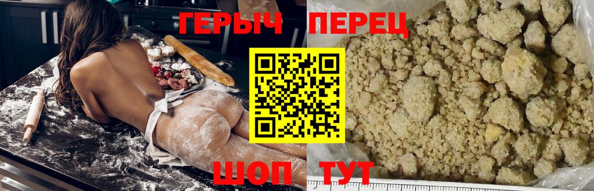Героин афганец Учалы