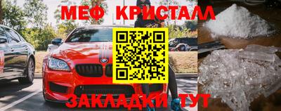 метадон Краснокаменск