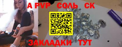 метадон Краснокаменск