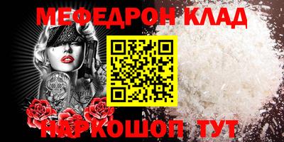 таблы Краснознаменск