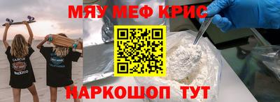 амф Краснодар