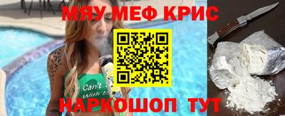 таблы Краснознаменск