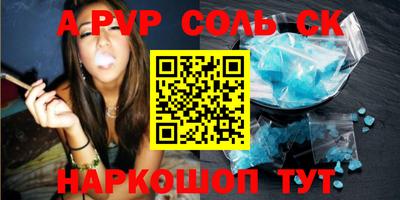 амф Краснодар