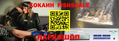 метадон Краснокаменск