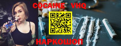 метадон Краснокаменск