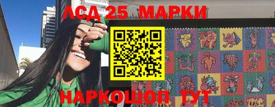 таблы Краснознаменск