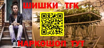 таблы Краснознаменск