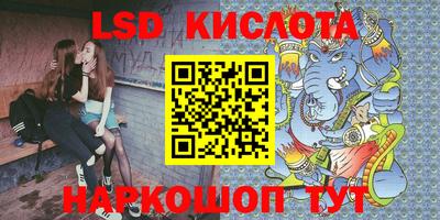 сатива Кулебаки