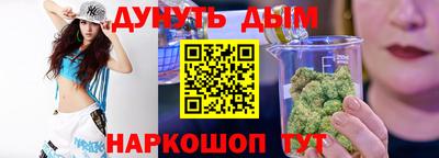 таблы Краснознаменск