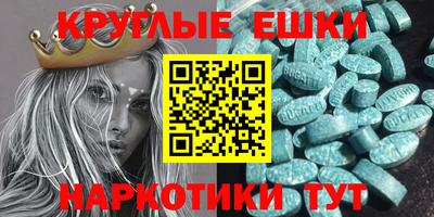 амф Краснодар