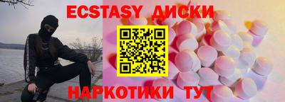 метадон Краснокаменск