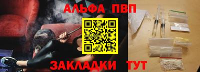 амф Краснодар