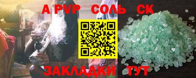 амф Краснодар