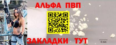 амф Краснодар