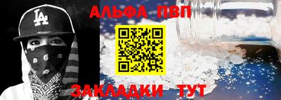 таблы Краснознаменск