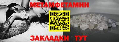 таблы Краснознаменск