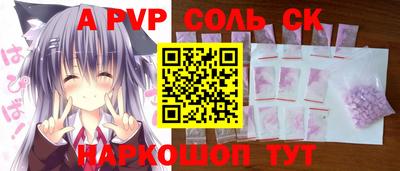 метадон Краснокаменск