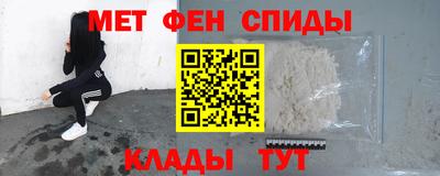 амф Краснодар