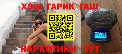 метадон Краснокаменск