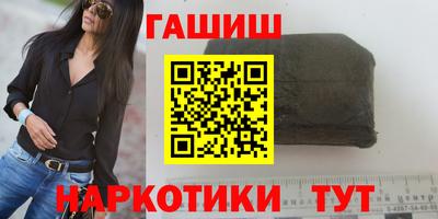 таблы Краснознаменск