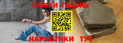 метадон Краснокаменск