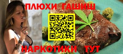метадон Краснокаменск