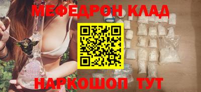 таблы Краснознаменск
