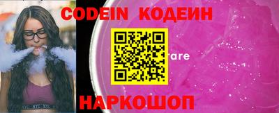 амф Краснодар