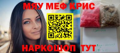 амф Краснодар