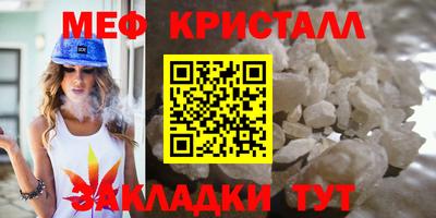 метадон Краснокаменск