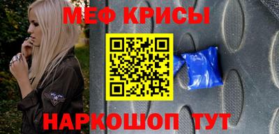 метадон Краснокаменск