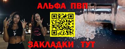 амф Краснодар