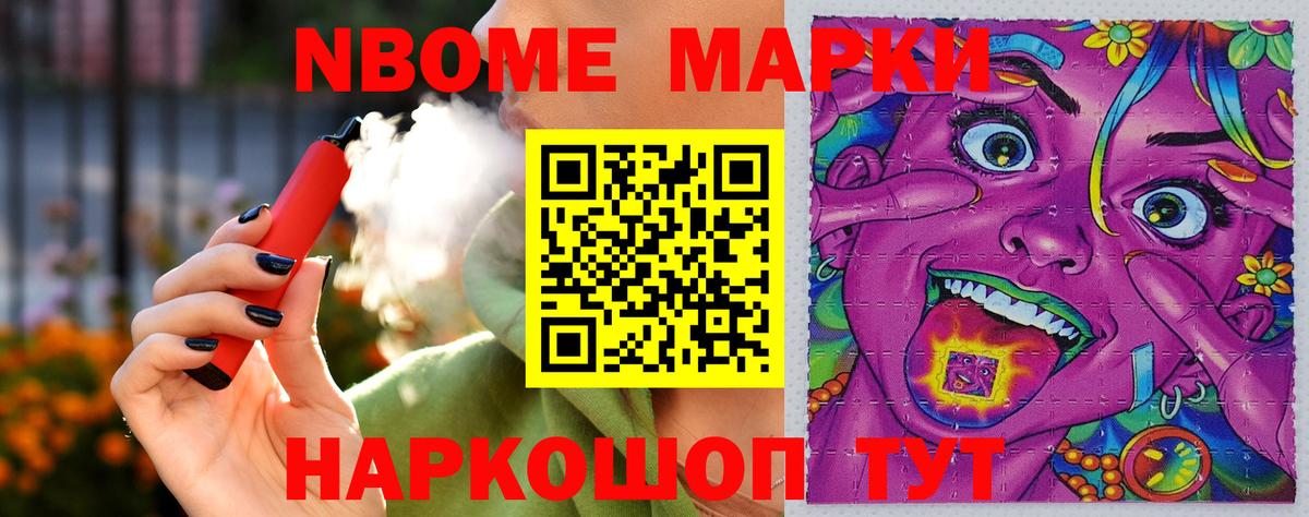 LSD-25 экстази кислота  LSD-25 экстази ecstasy  Вход с VPN  Учалы 