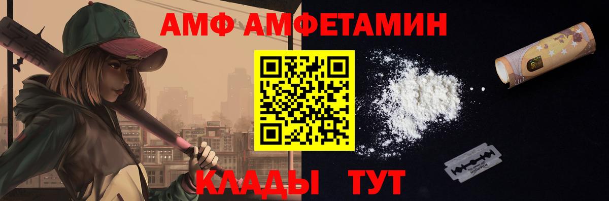 Метамфетамин Декстрометамфетамин 99.9% Учалы