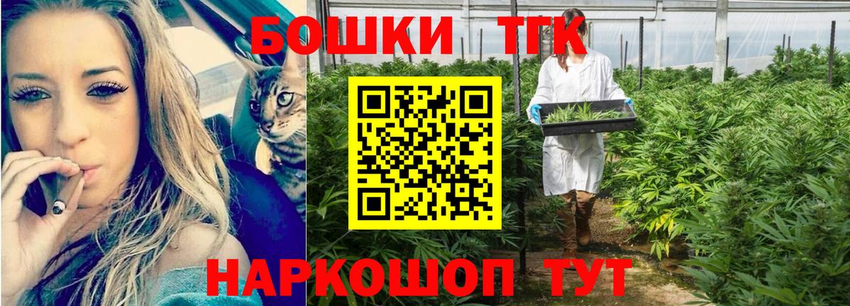 Бошки марихуана сатива  Бошки Шишки гибрид  Конопля план  Вход с VPN  Канабис Ganja  Учалы 